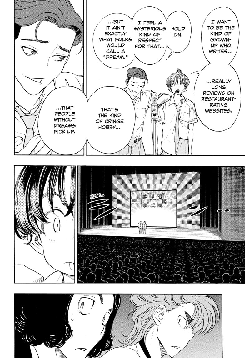 Read Show-ha Shoten! (en) Manga Online