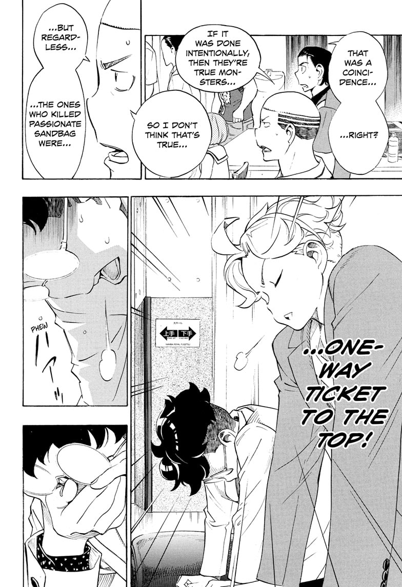 Read Show-ha Shoten! (en) Manga Online