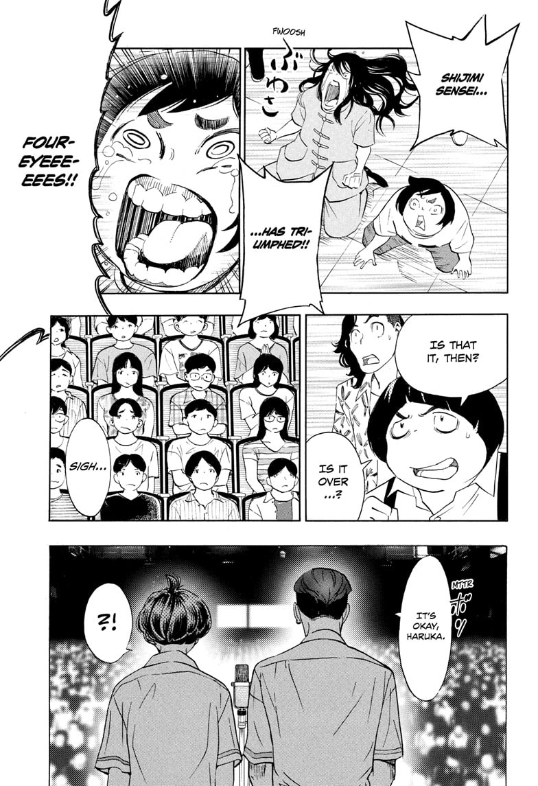 Read Show-ha Shoten! (en) Manga Online