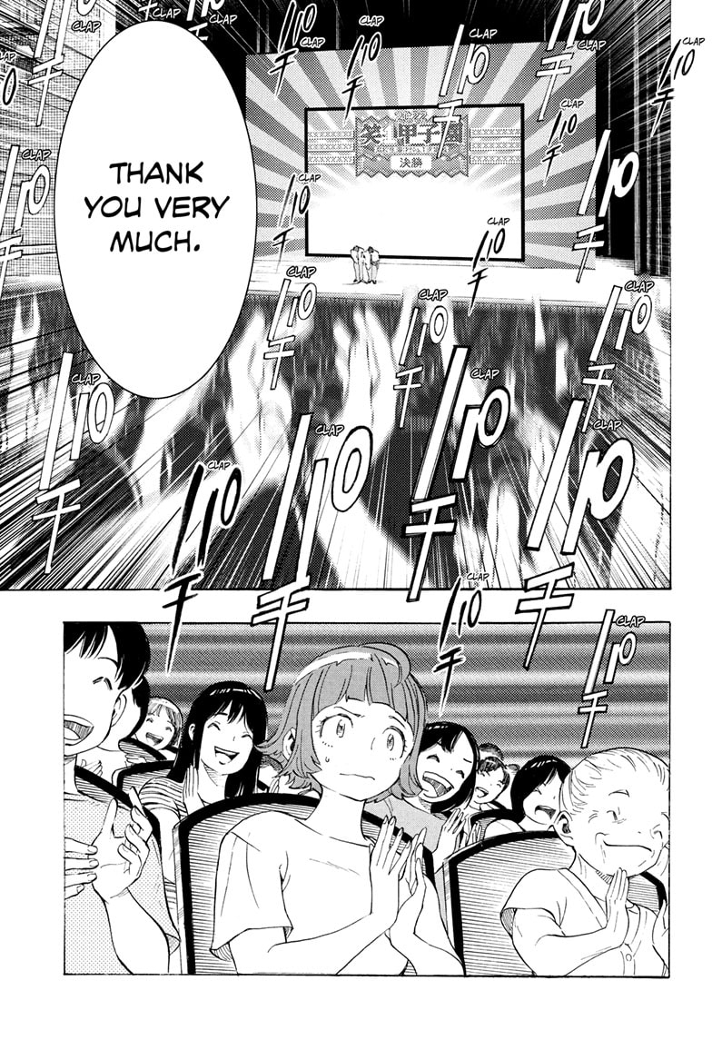 Read Show-ha Shoten! (en) Manga Online