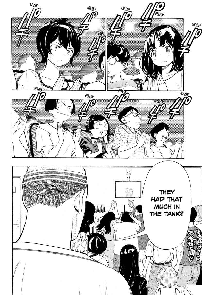 Read Show-ha Shoten! (en) Manga Online