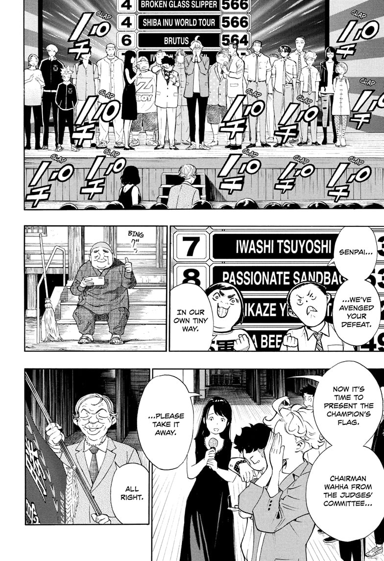 Read Show-ha Shoten! (en) Manga Online