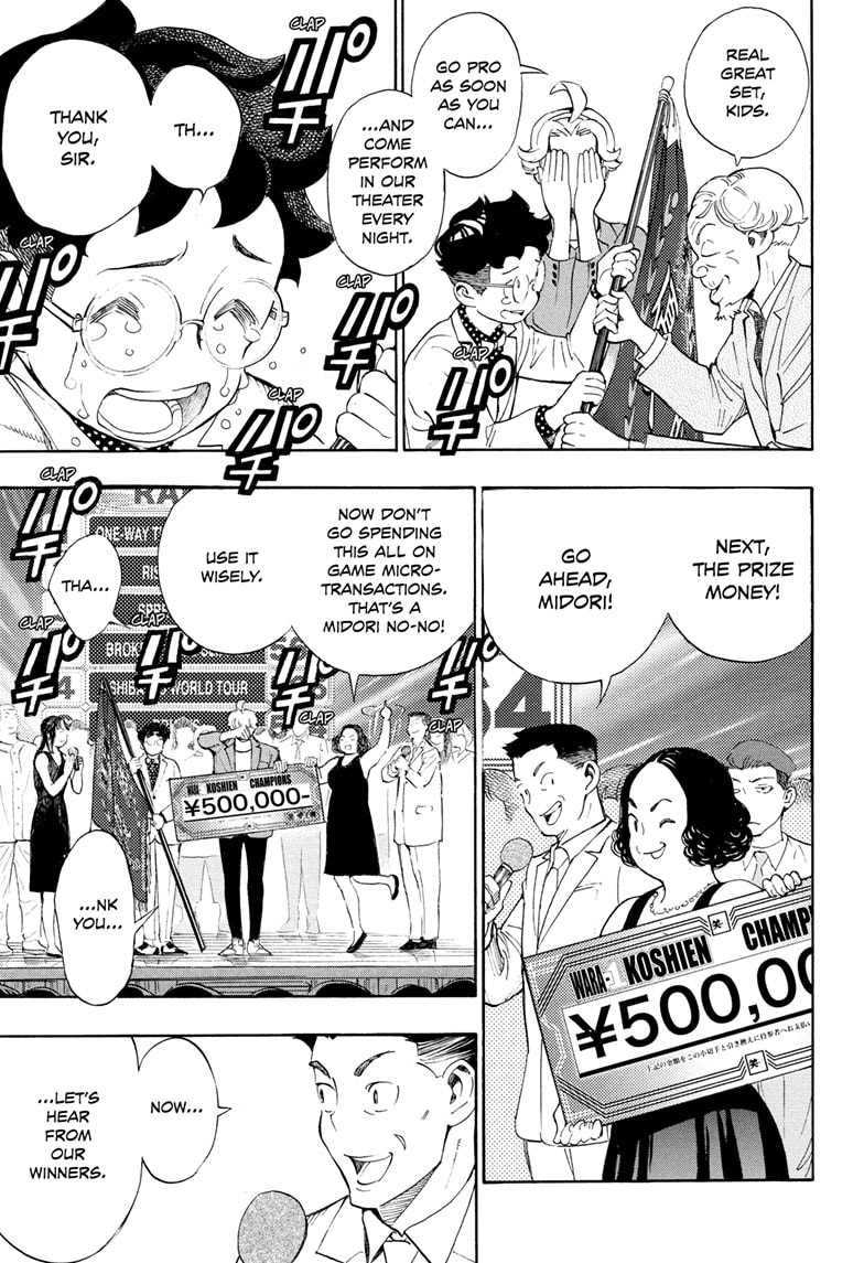 Read Show-ha Shoten! (en) Manga Online