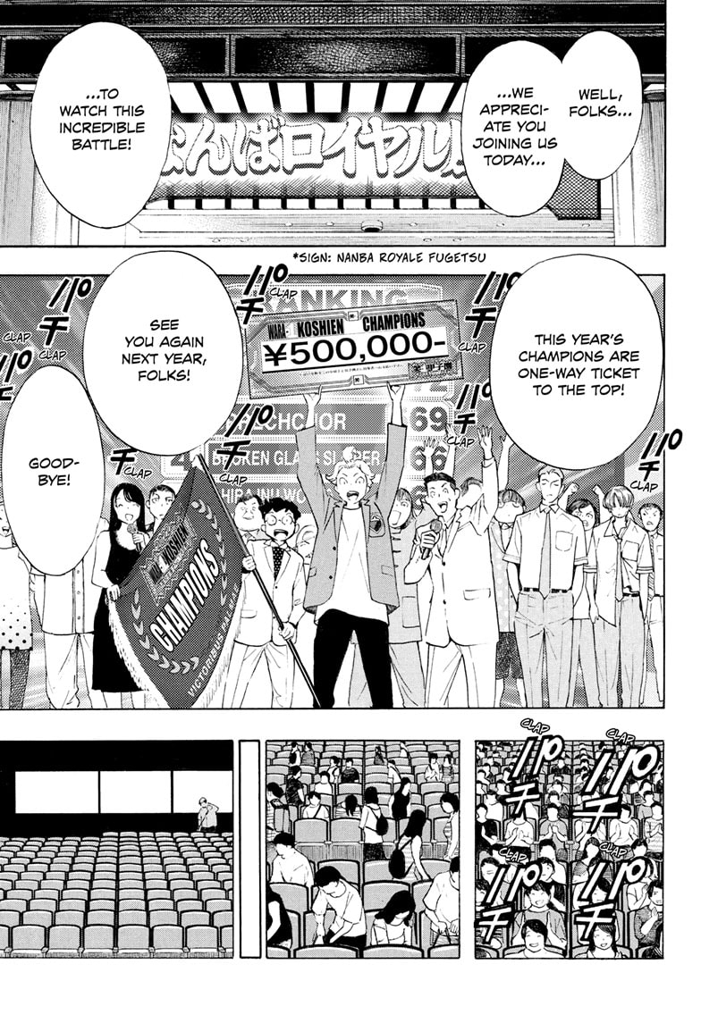 Read Show-ha Shoten! (en) Manga Online