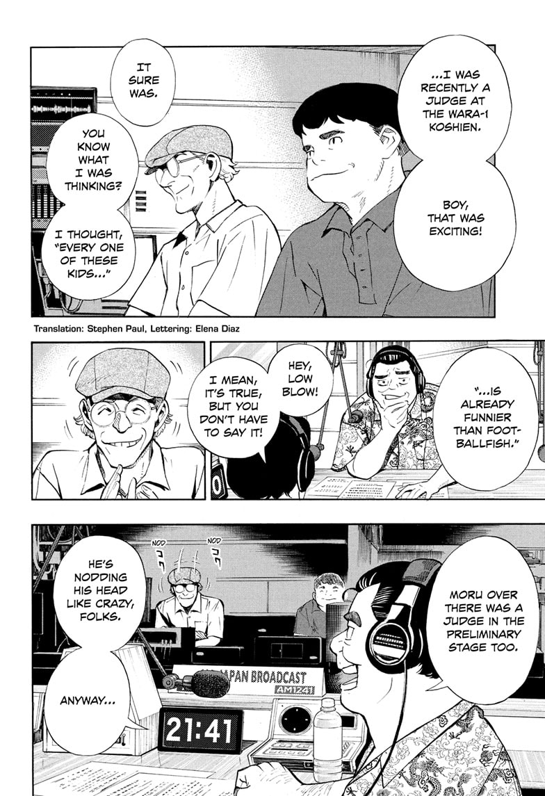 Read Show-ha Shoten! (en) Manga Online