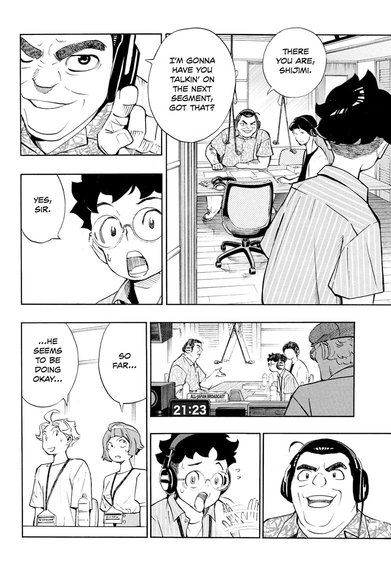 Read Show-ha Shoten! (en) Manga Online