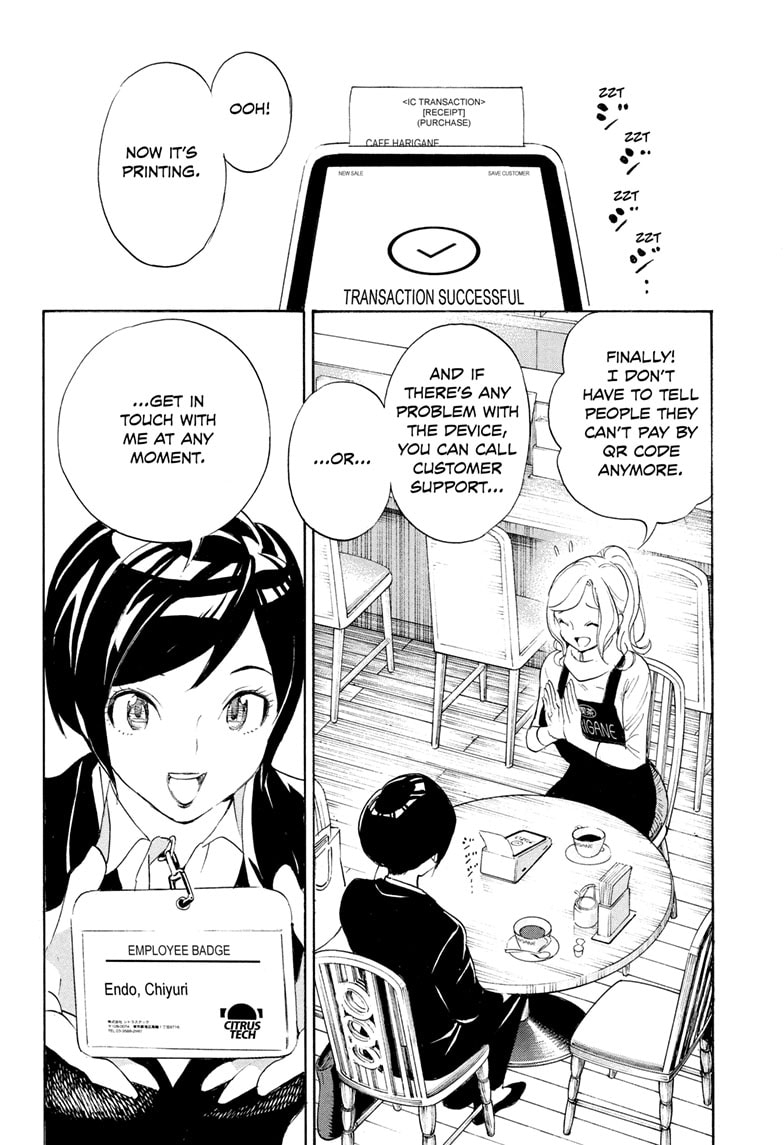 Read Show-ha Shoten! (en) Manga Online