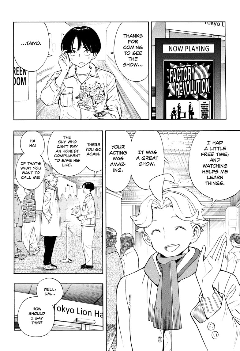 Read Show-ha Shoten! (en) Manga Online