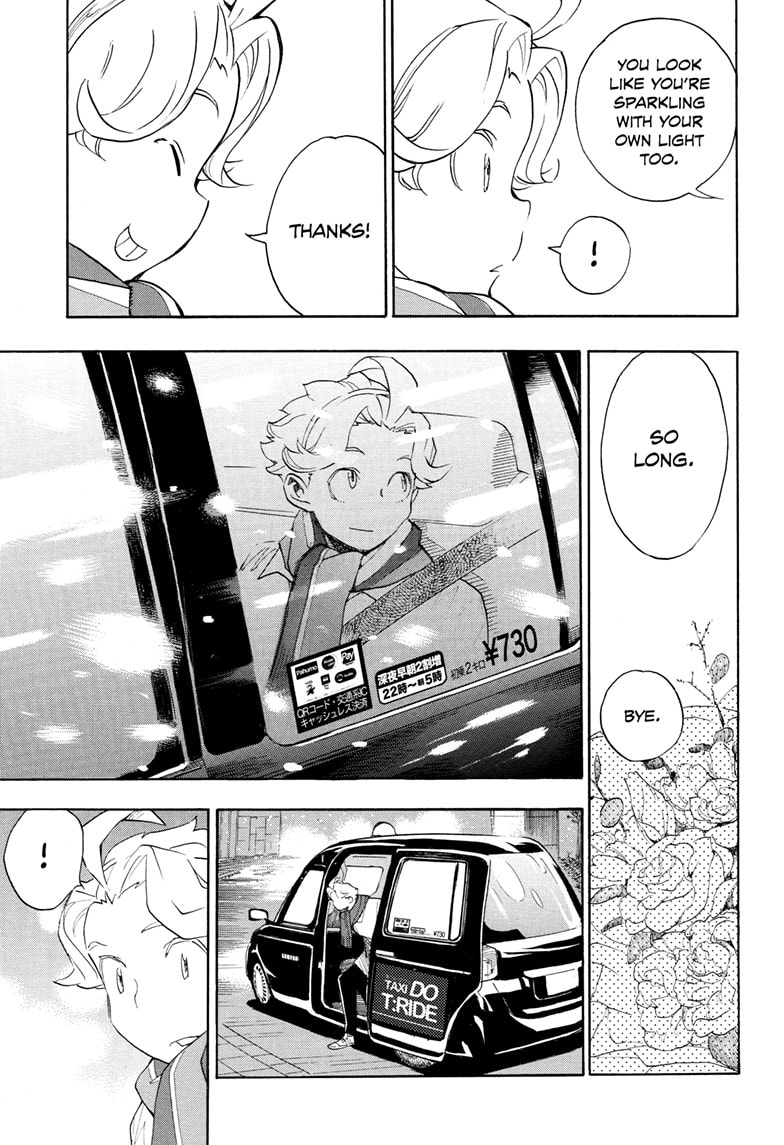 Read Show-ha Shoten! (en) Manga Online