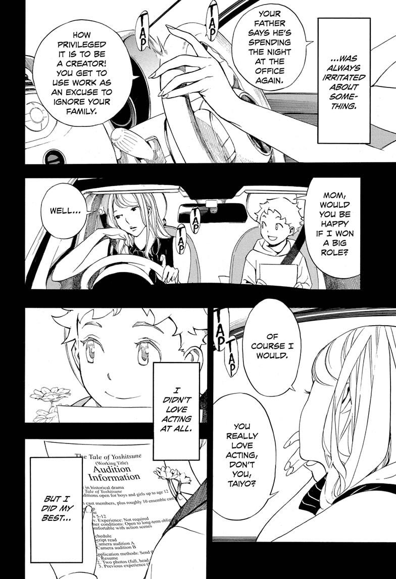 Read Show-ha Shoten! (en) Manga Online