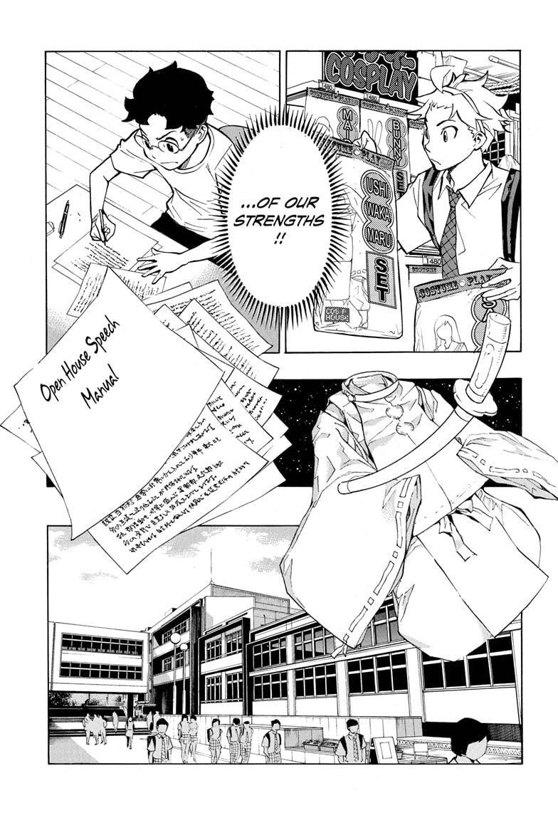 Read Show-ha Shoten! (en) Manga Online