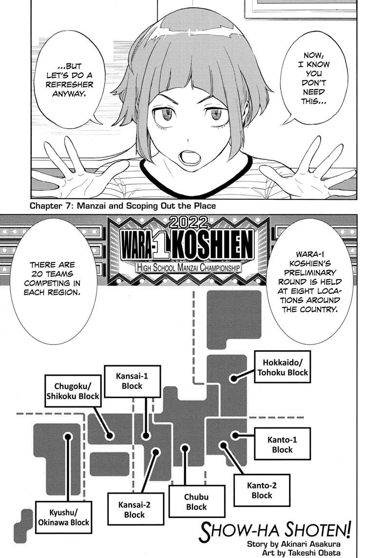 Read Show-ha Shoten! (en) Manga Online