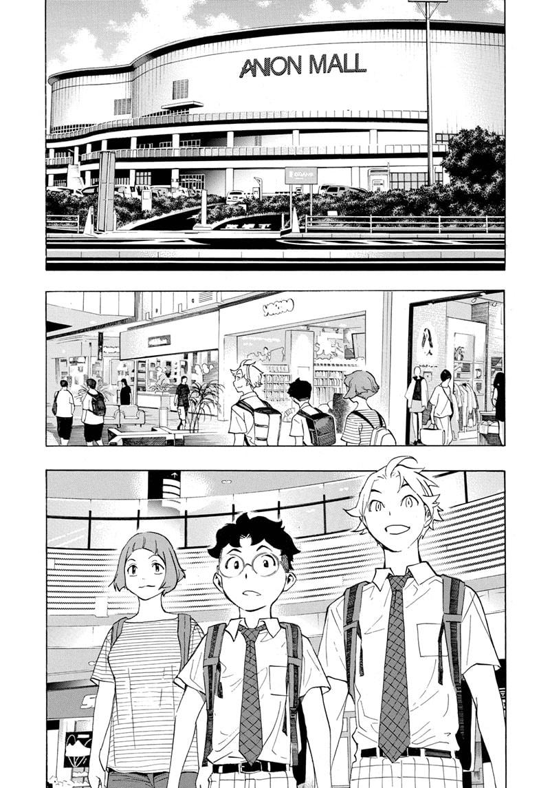 Read Show-ha Shoten! (en) Manga Online