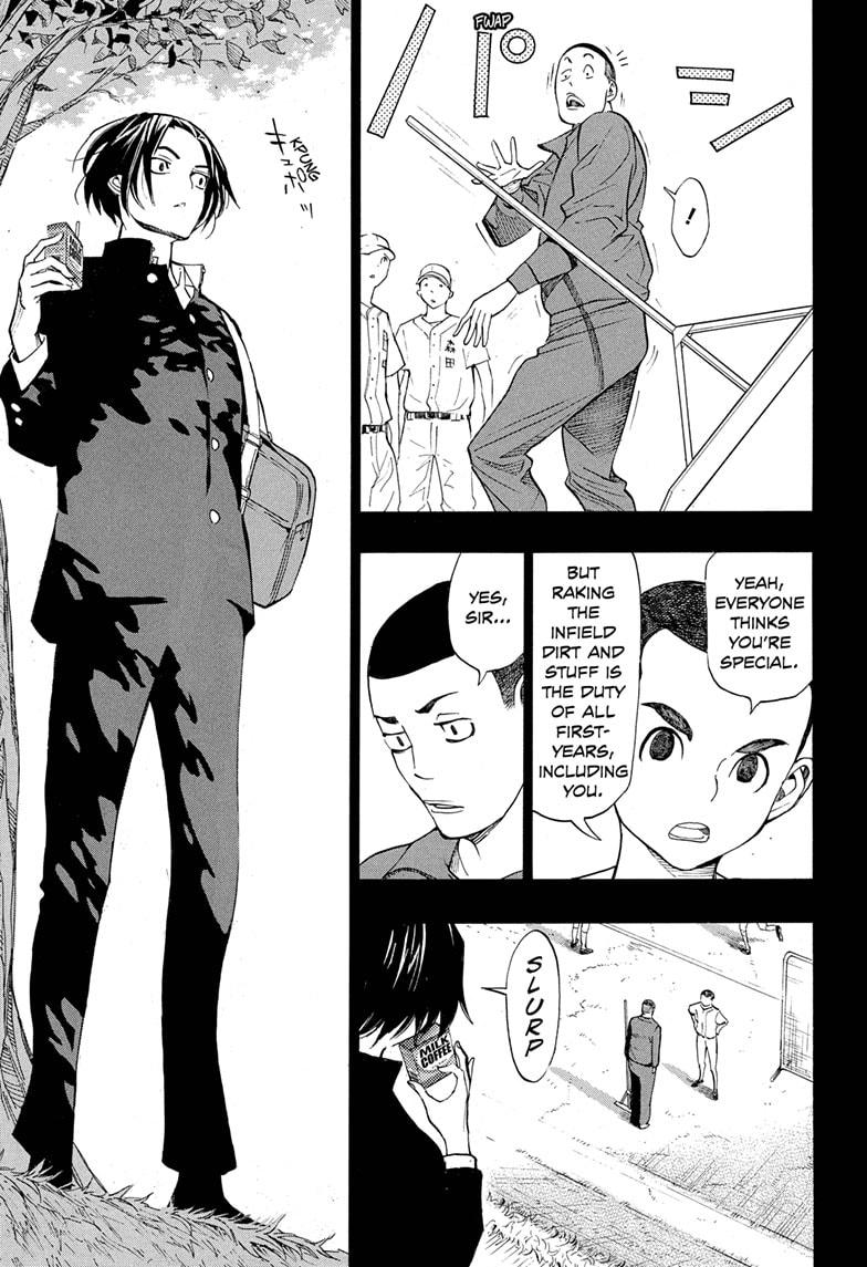 Read Show-ha Shoten! (en) Manga Online