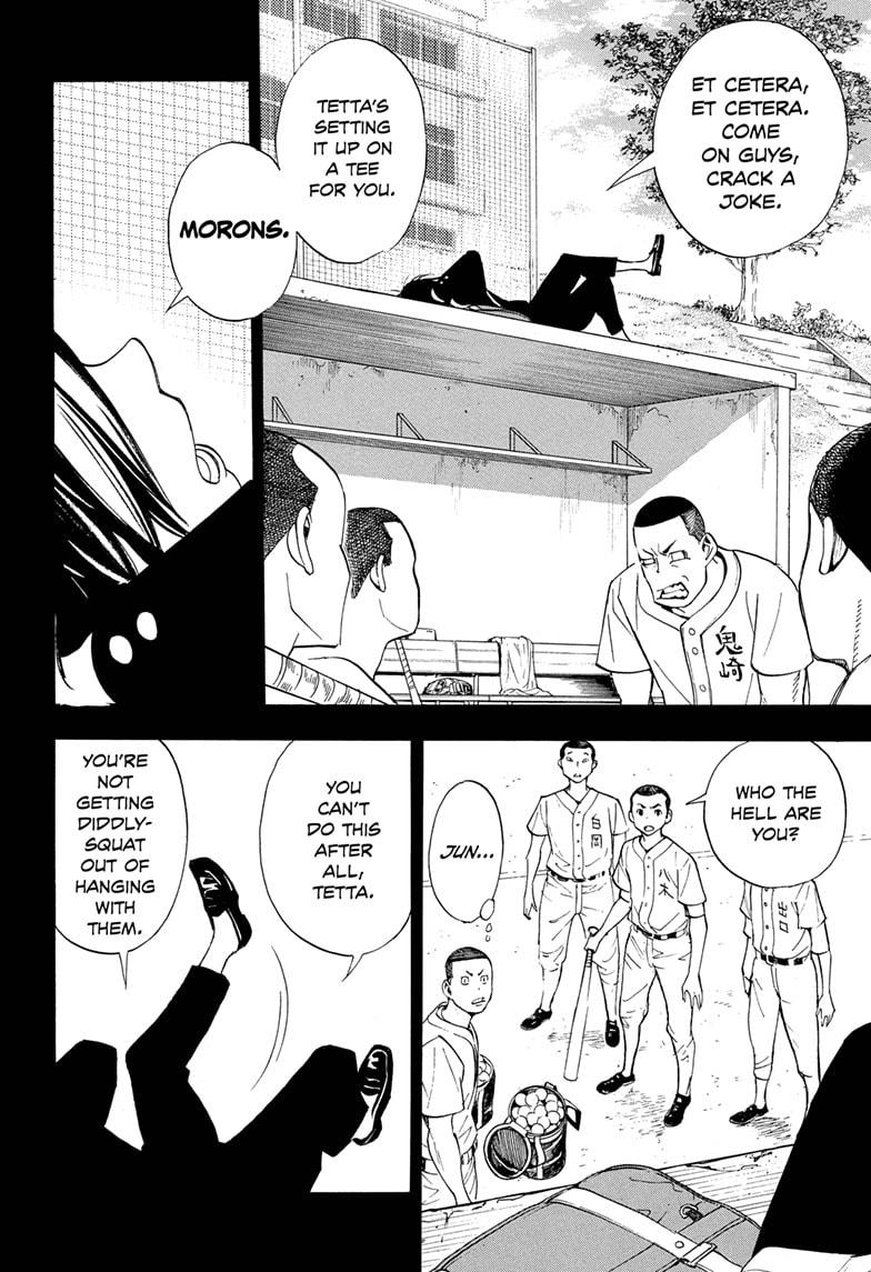 Read Show-ha Shoten! (en) Manga Online