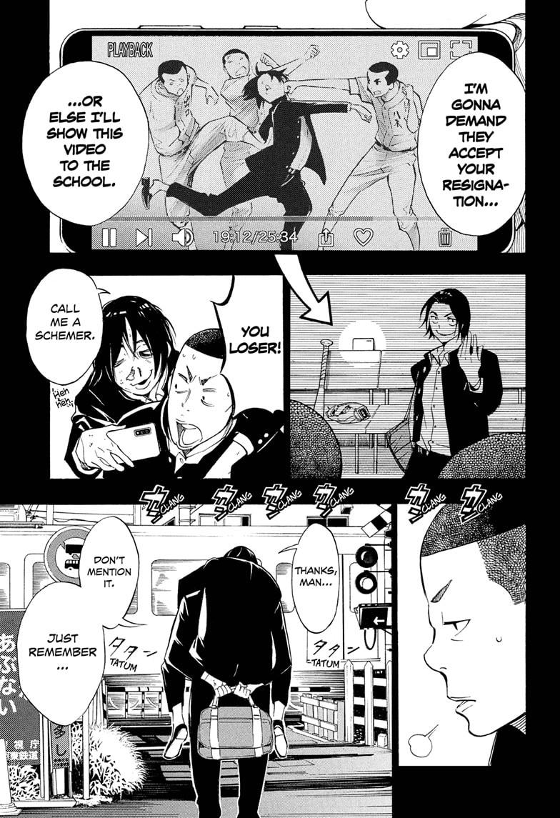 Read Show-ha Shoten! (en) Manga Online