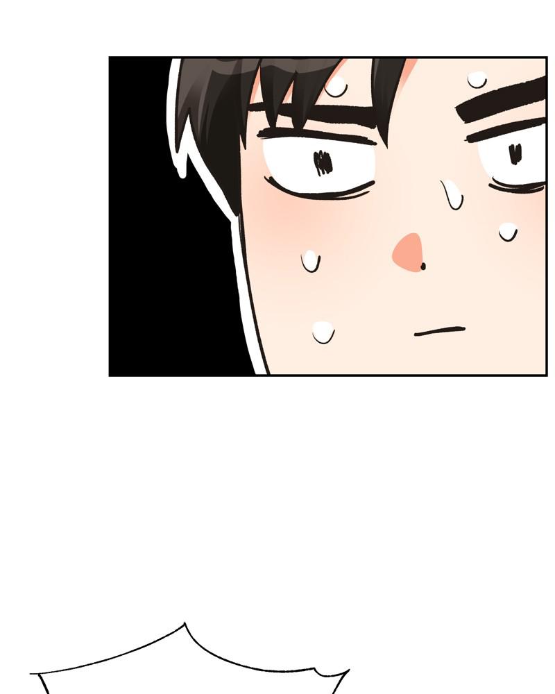 Read Sixth Sense Kiss (en) Manga Online