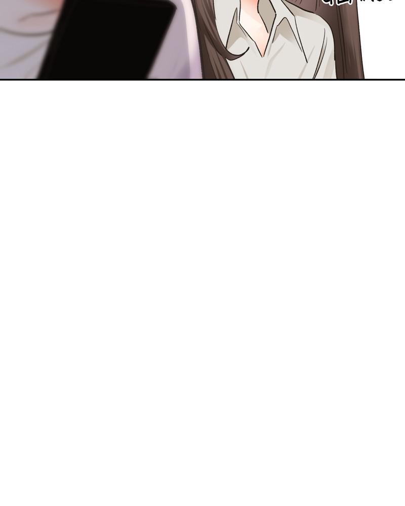Read Sixth Sense Kiss (en) Manga Online