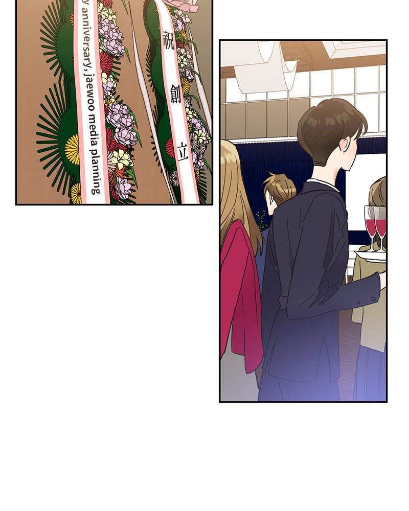Read Sixth Sense Kiss (en) Manga Online