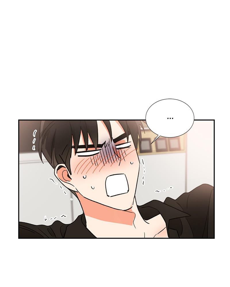 Read Sixth Sense Kiss (en) Manga Online