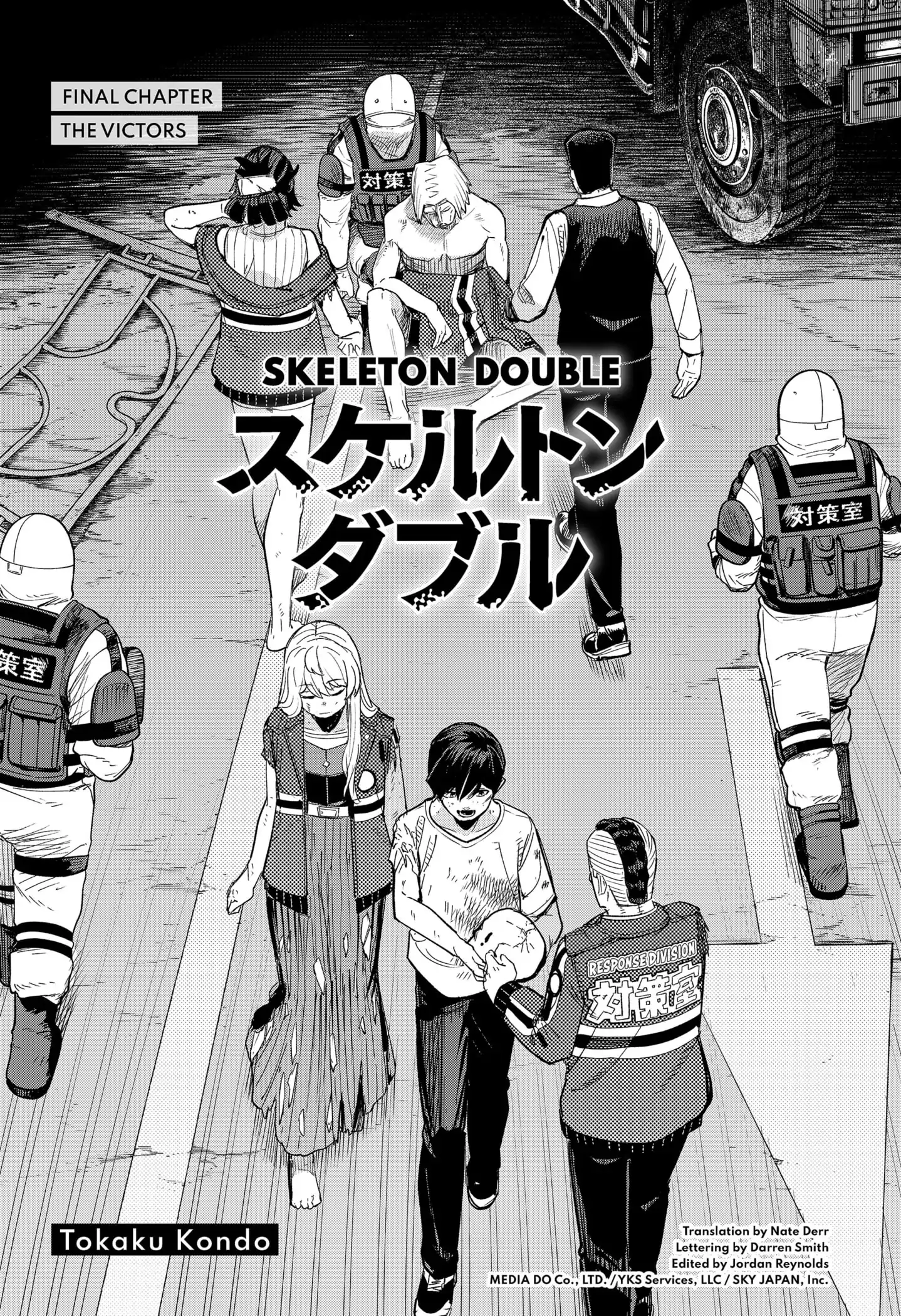 Read Skeleton Double (en) Manga Online