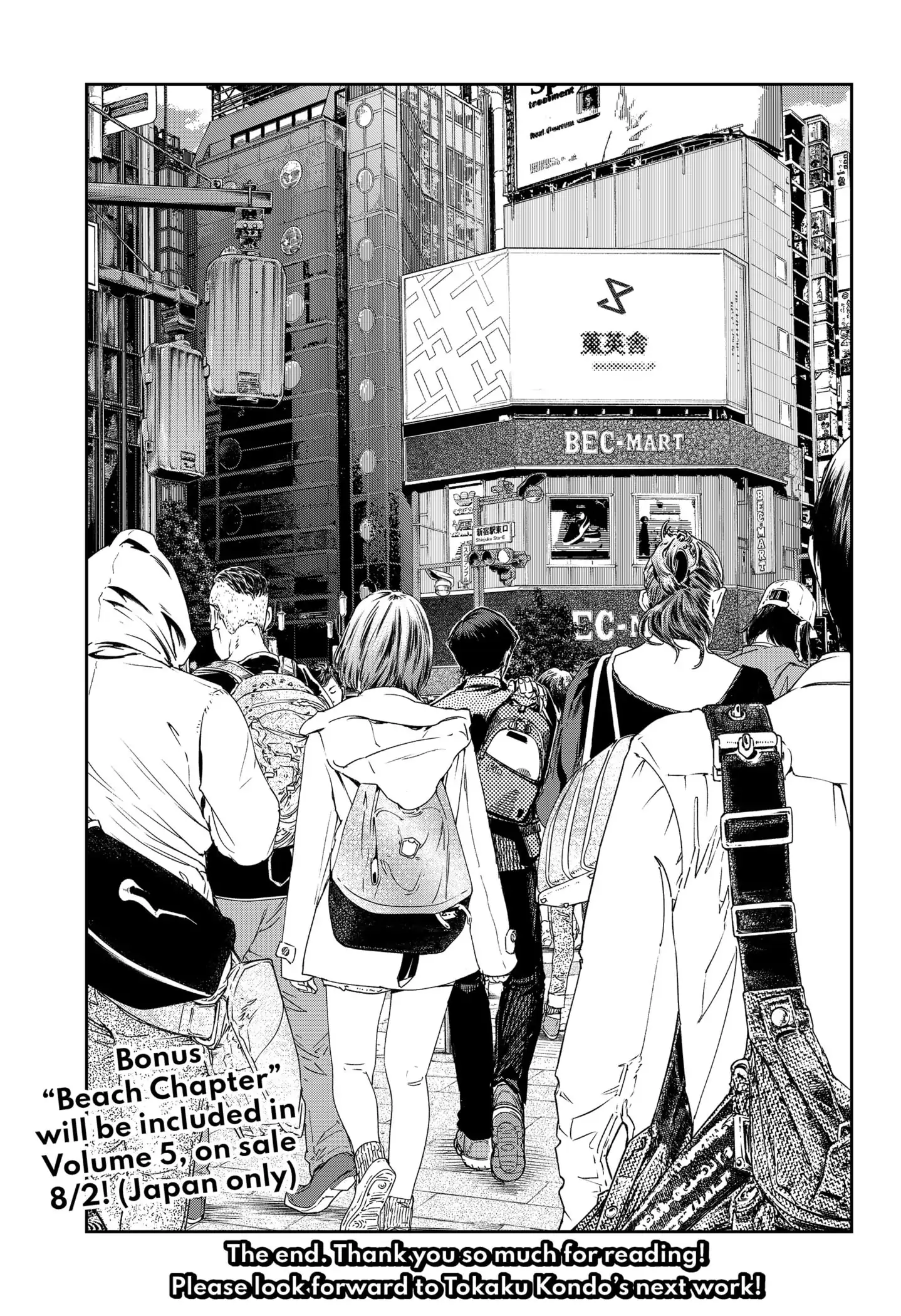 Read Skeleton Double (en) Manga Online