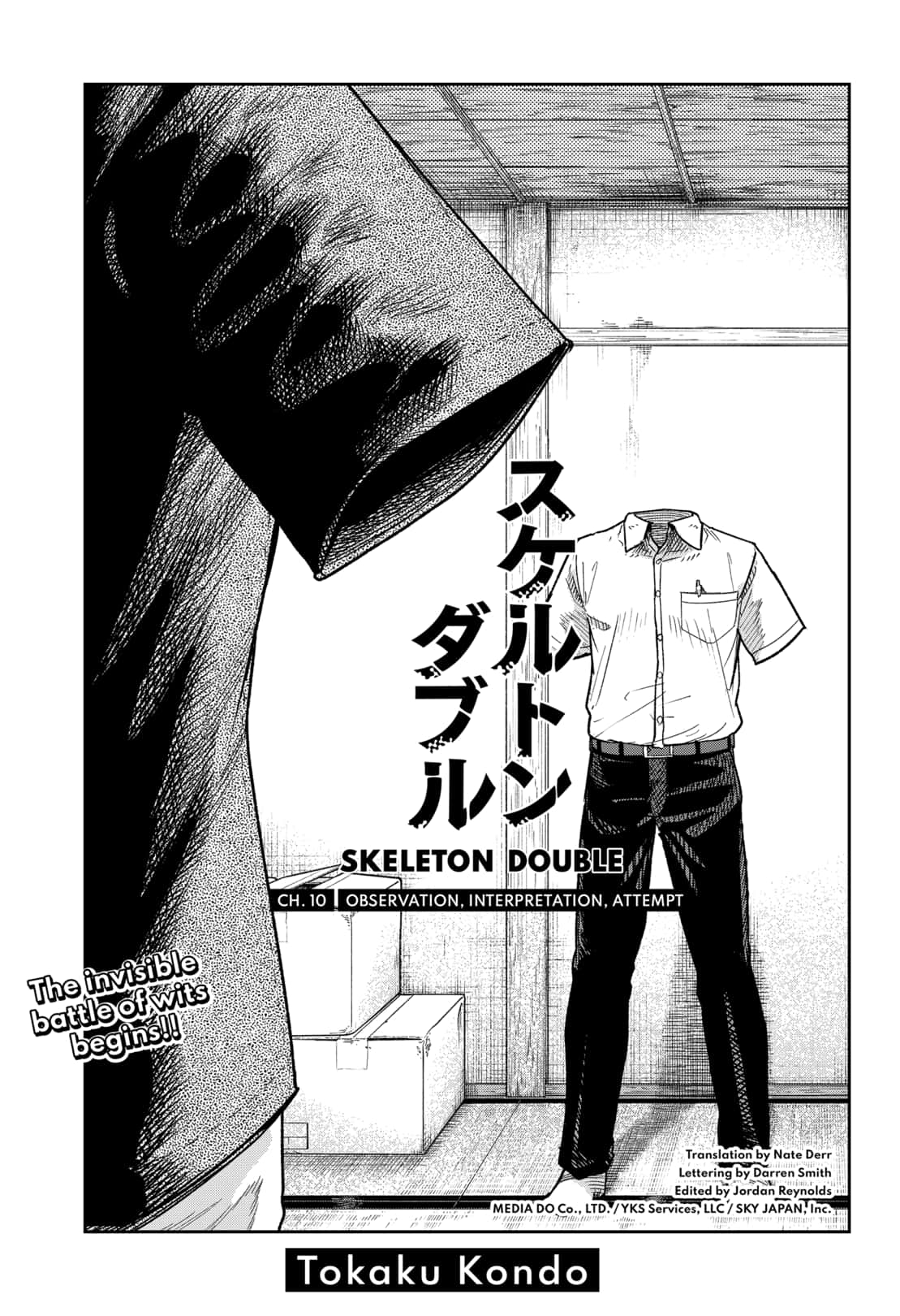 Read Skeleton Double (en) Manga Online