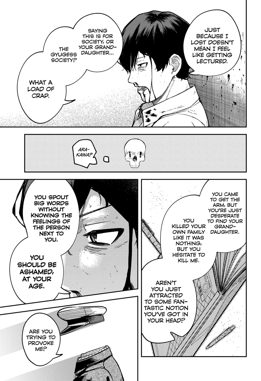 Read Skeleton Double (en) Manga Online