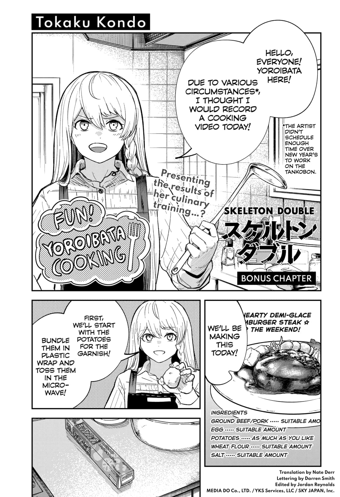 Read Skeleton Double (en) Manga Online