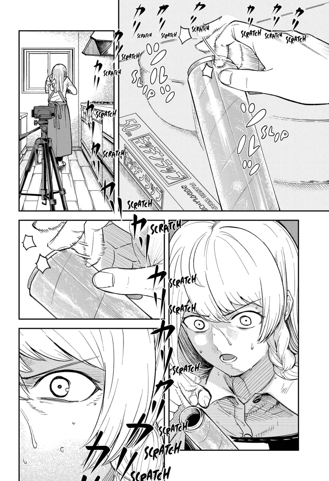 Read Skeleton Double (en) Manga Online