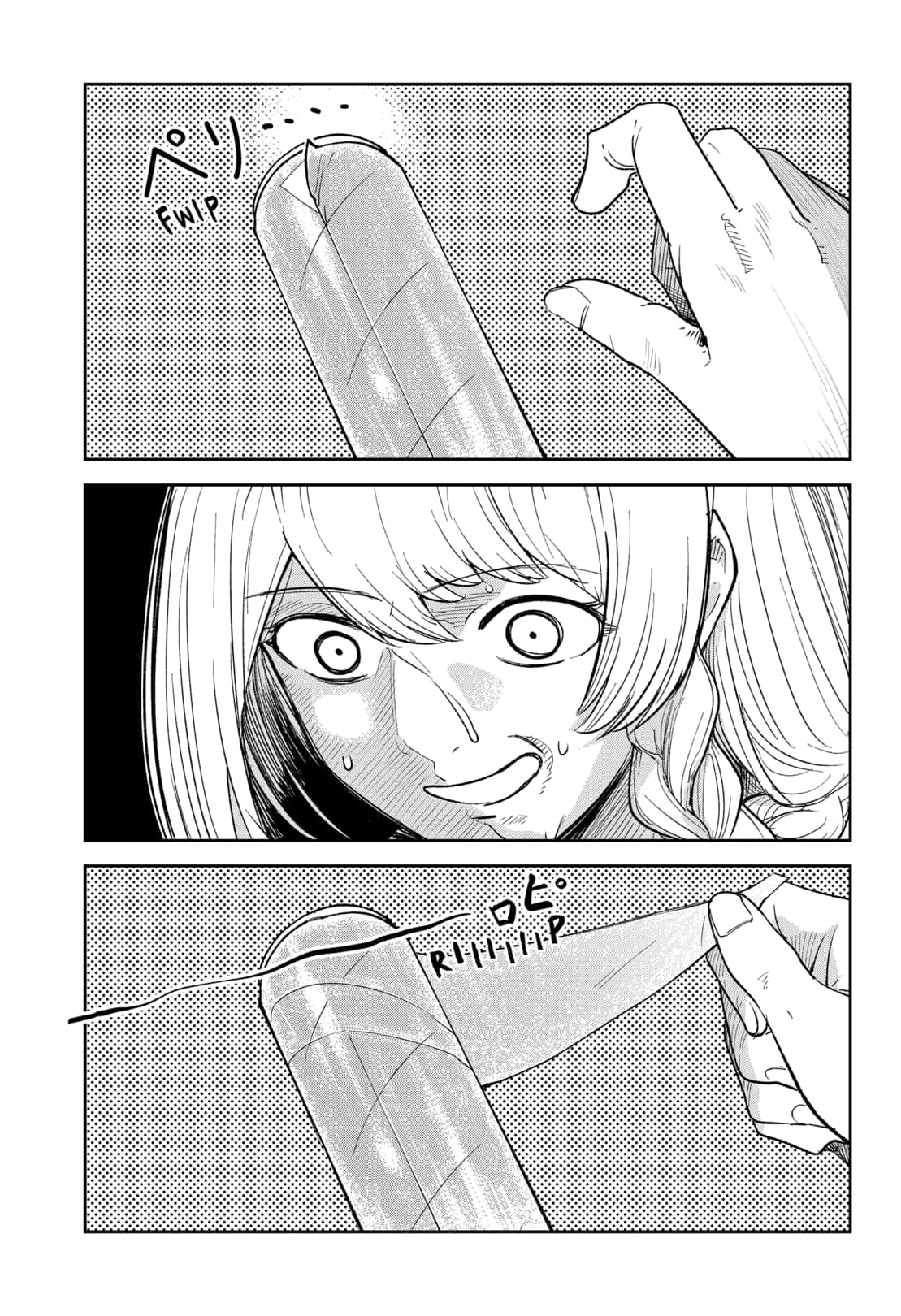 Read Skeleton Double (en) Manga Online