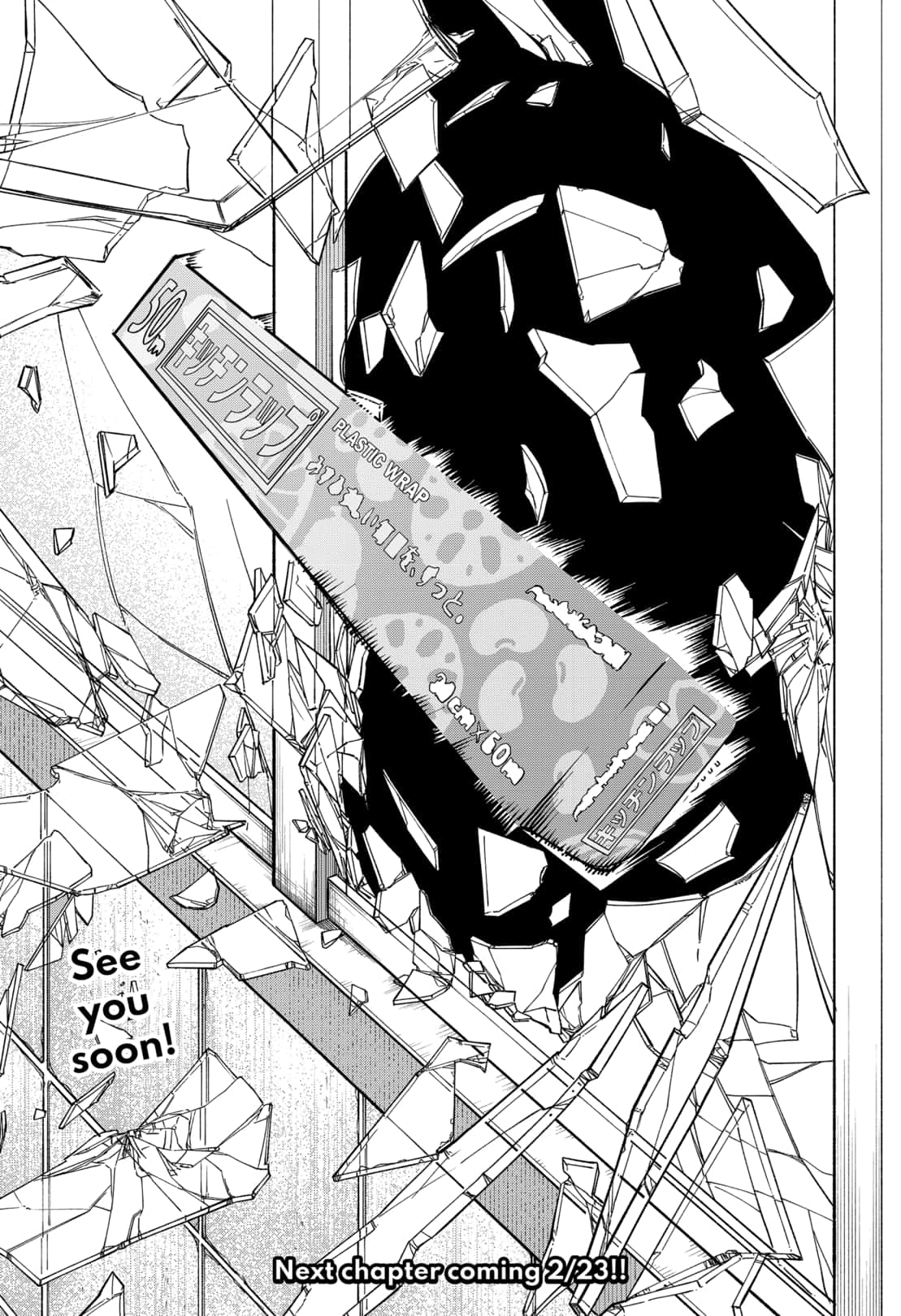 Read Skeleton Double (en) Manga Online