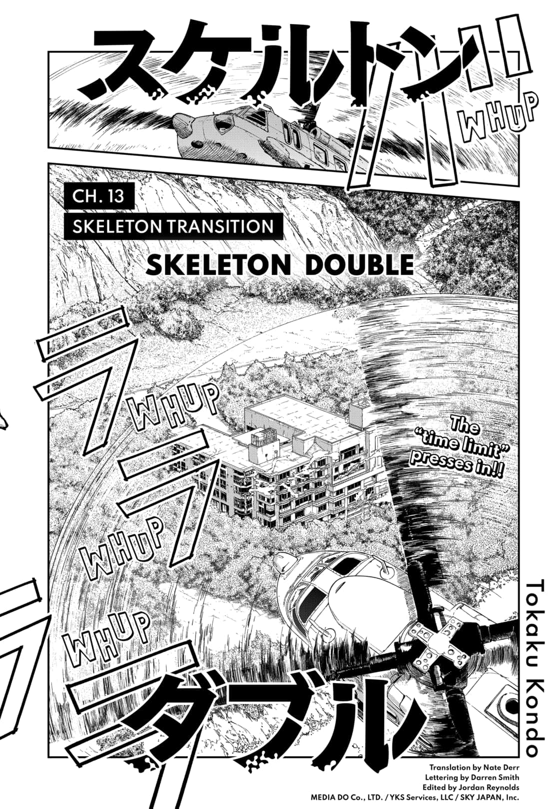Read Skeleton Double (en) Manga Online