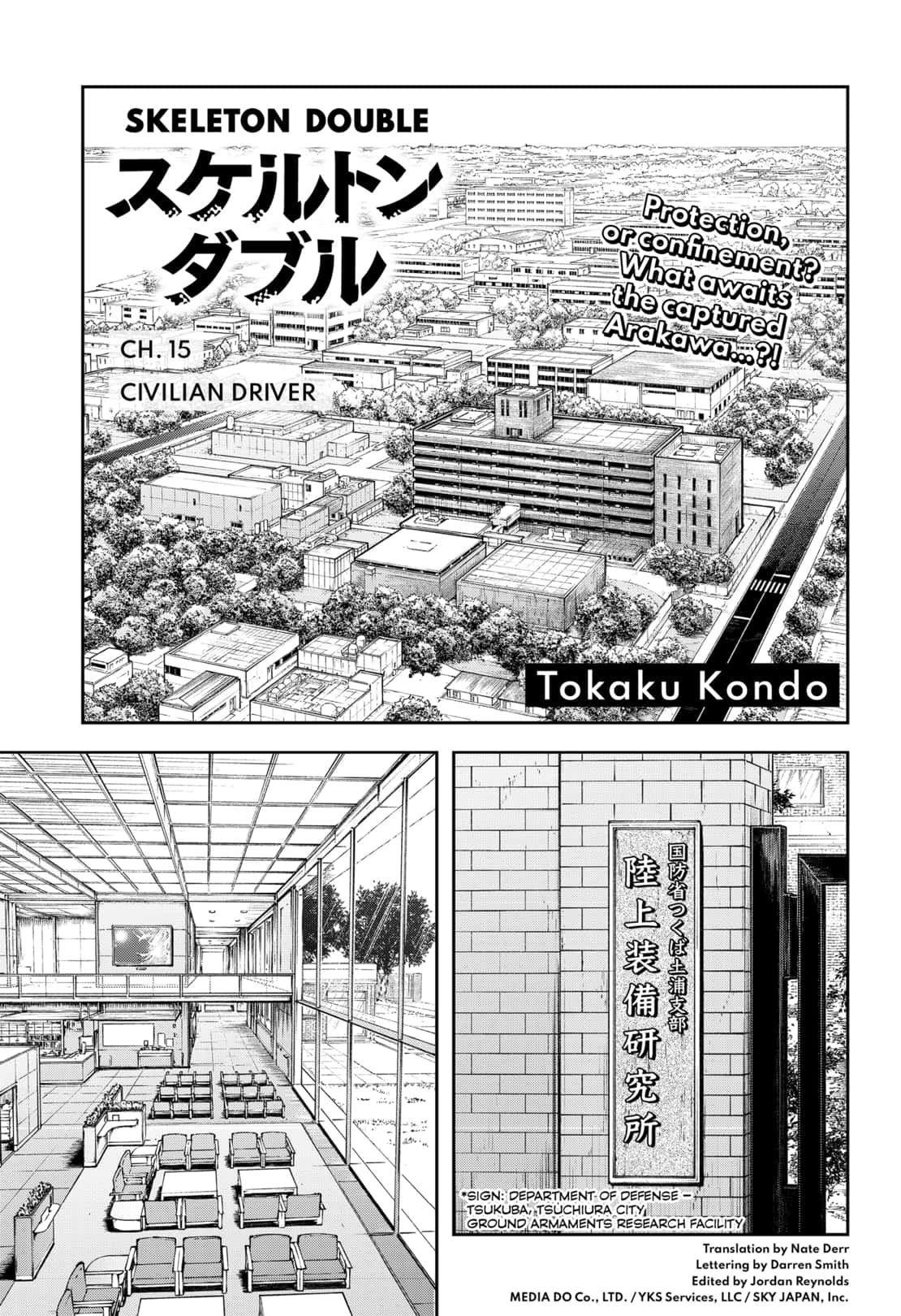 Read Skeleton Double (en) Manga Online