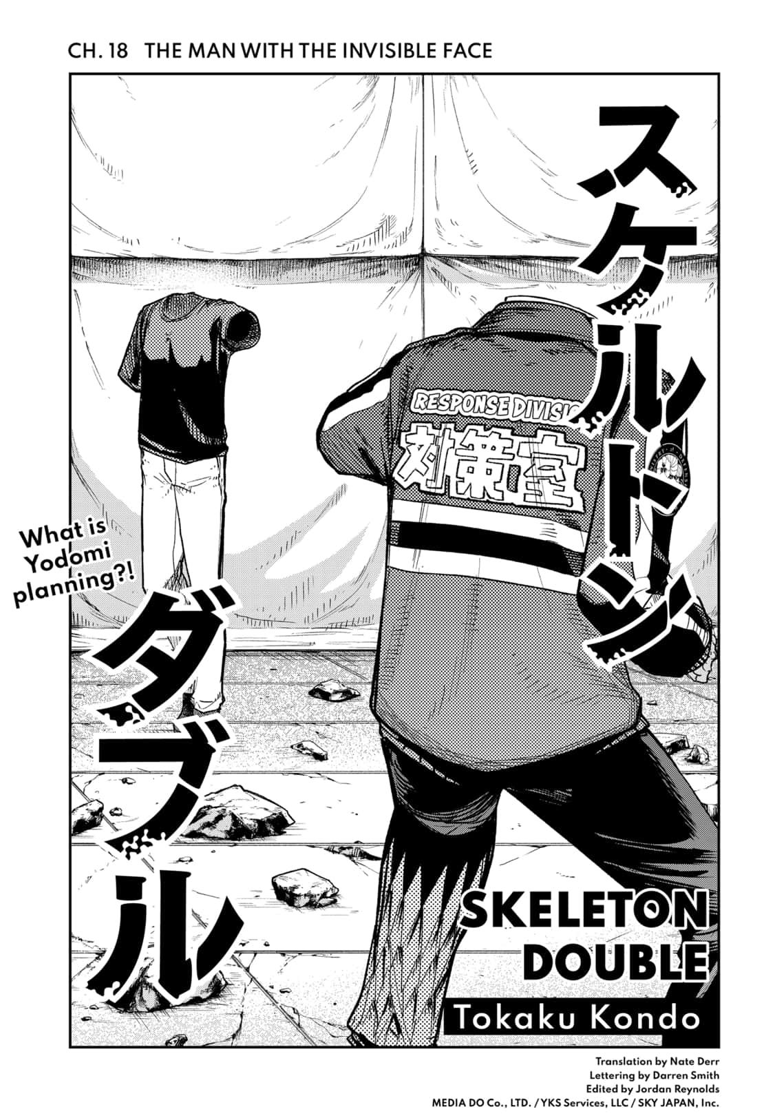 Read Skeleton Double (en) Manga Online