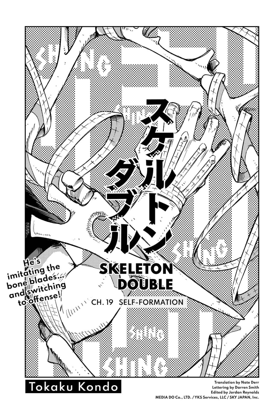 Read Skeleton Double (en) Manga Online