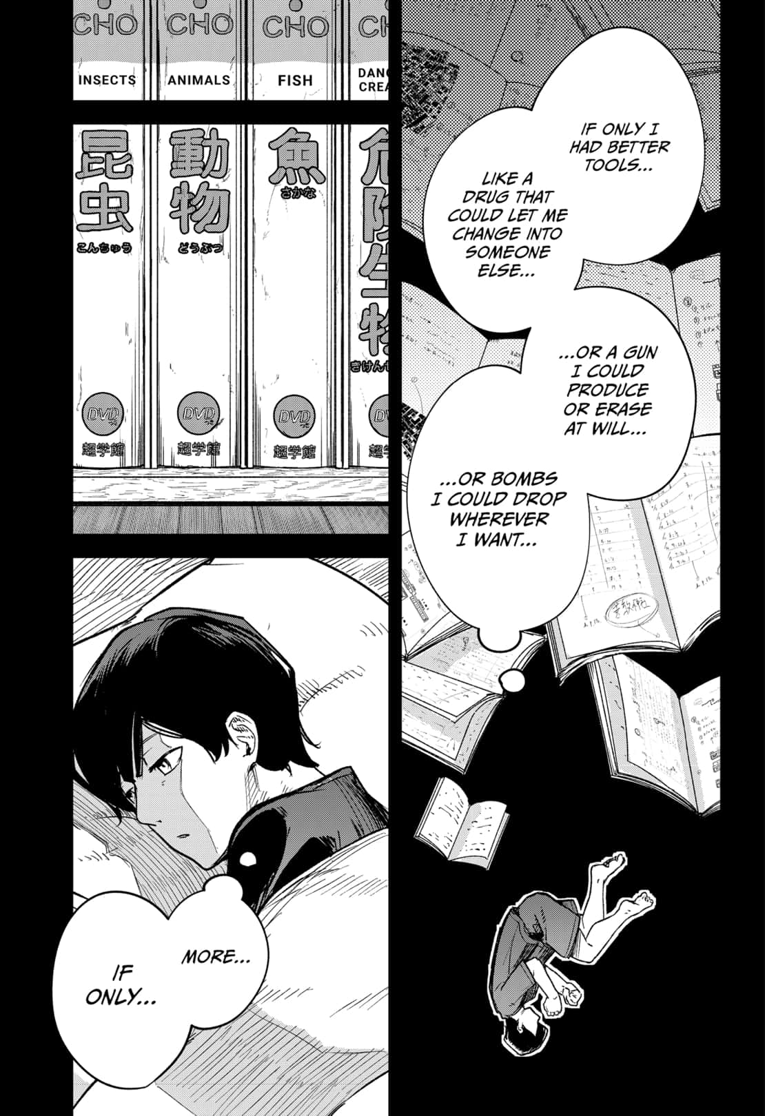 Read Skeleton Double (en) Manga Online