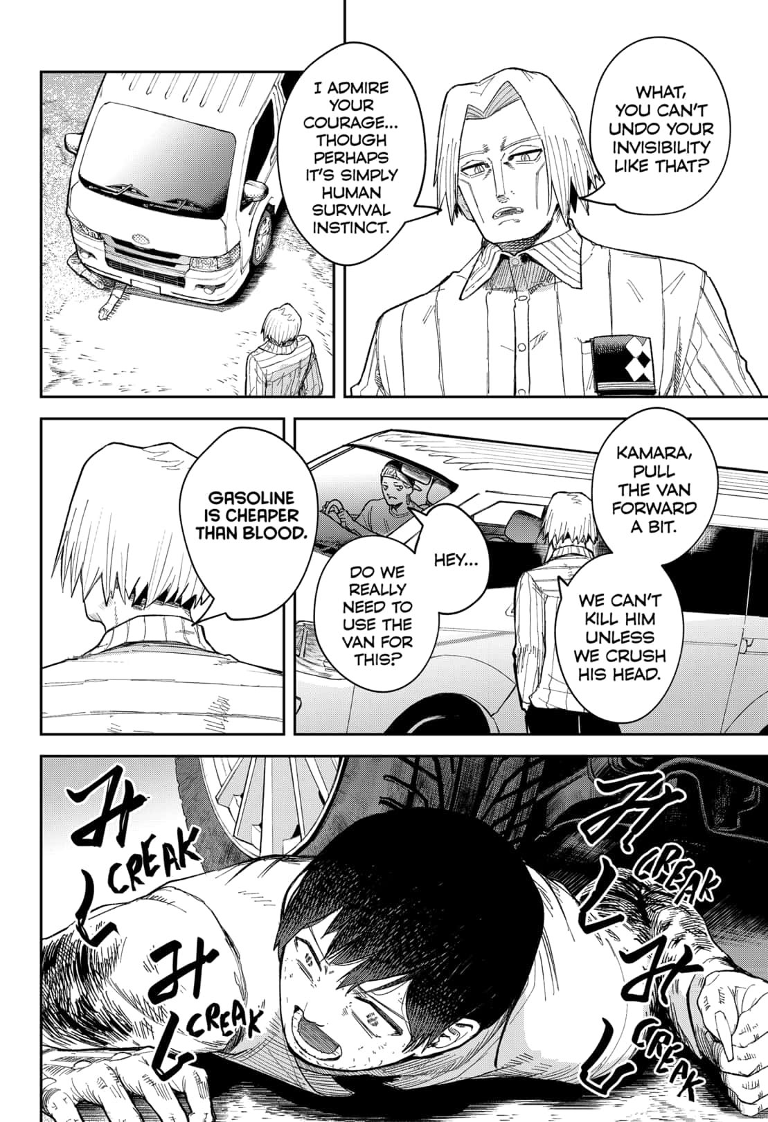 Read Skeleton Double (en) Manga Online