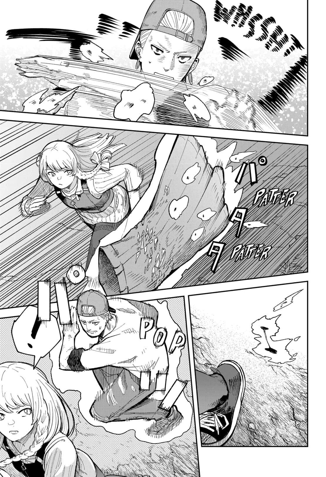 Read Skeleton Double (en) Manga Online