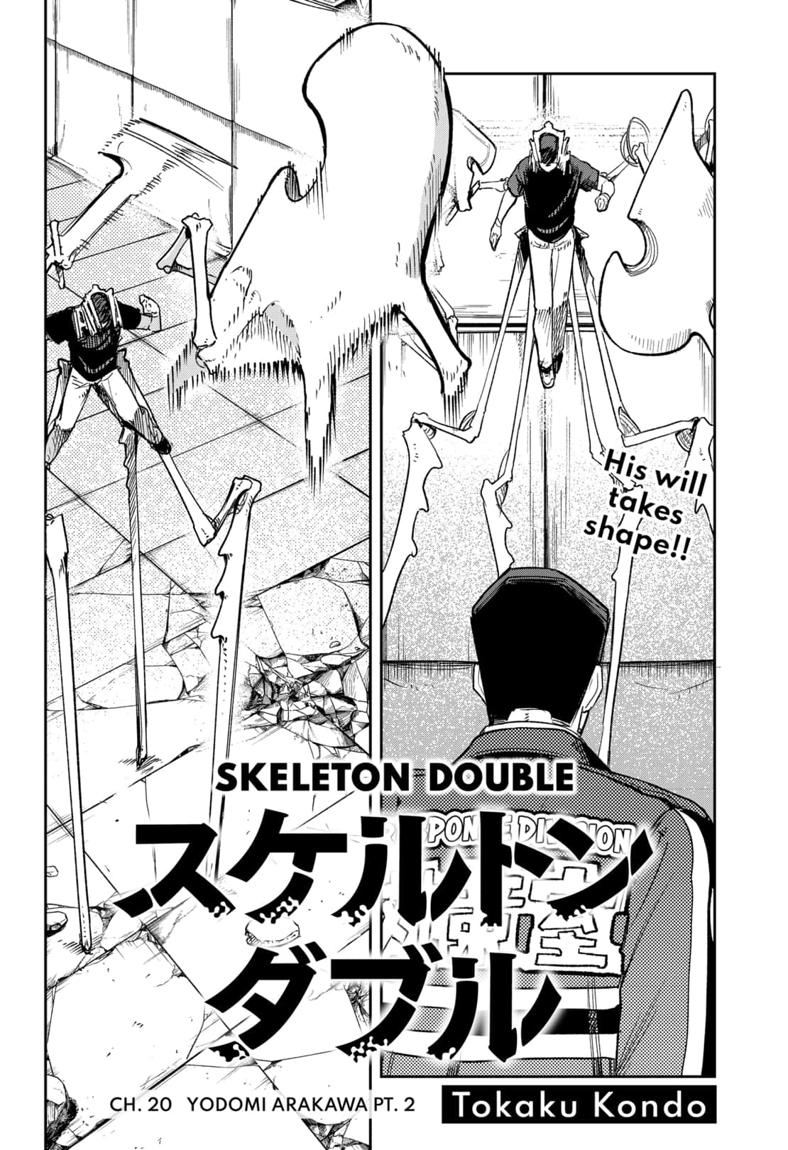 Read Skeleton Double (en) Manga Online