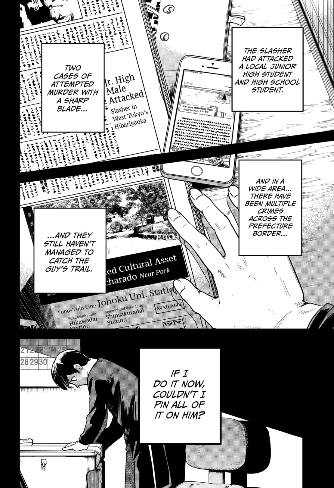 Read Skeleton Double (en) Manga Online