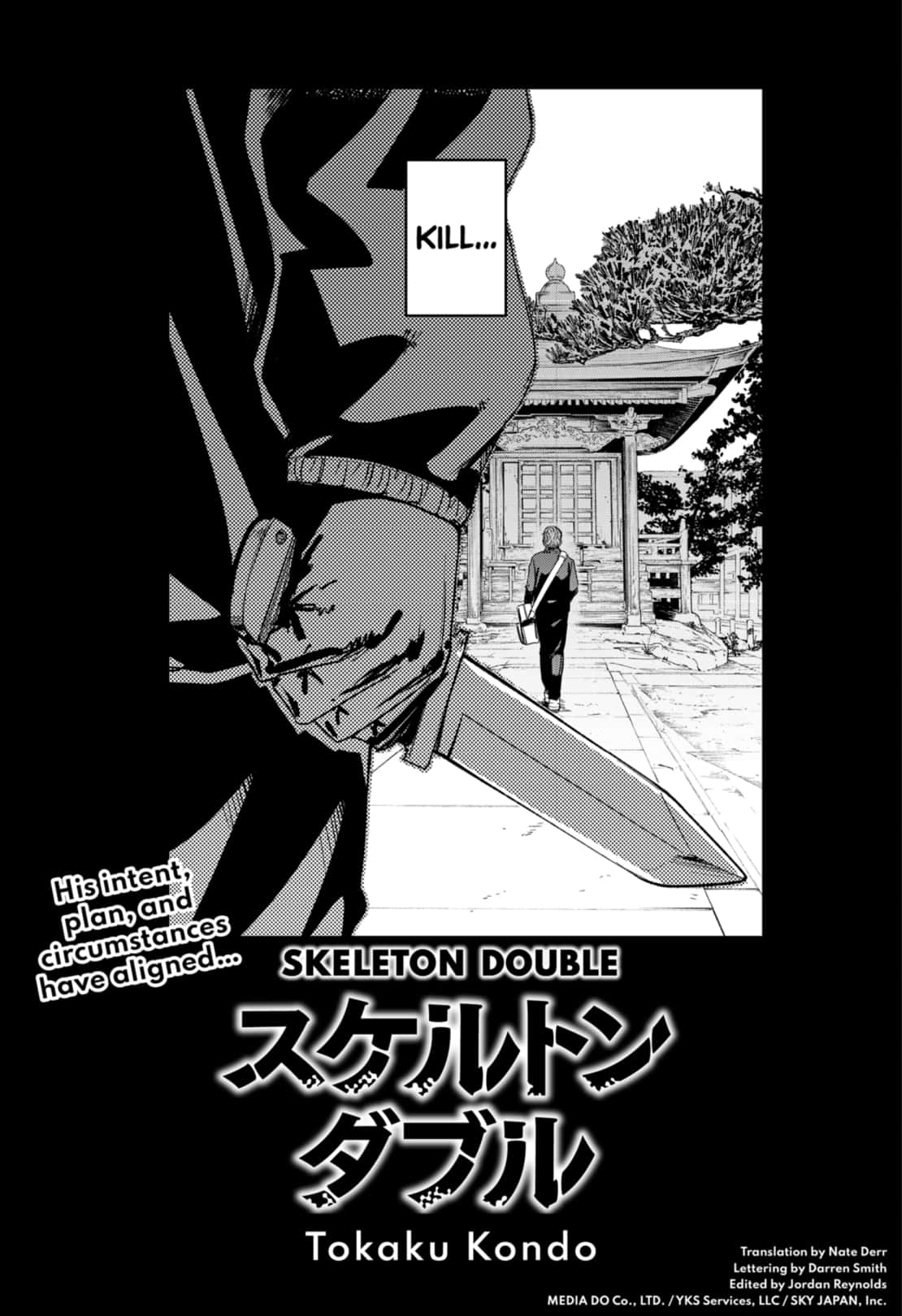 Read Skeleton Double (en) Manga Online