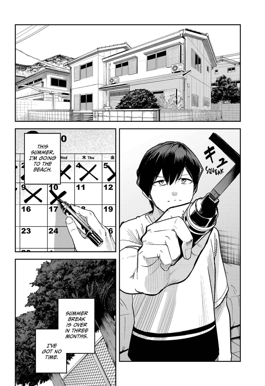 Read Skeleton Double (en) Manga Online