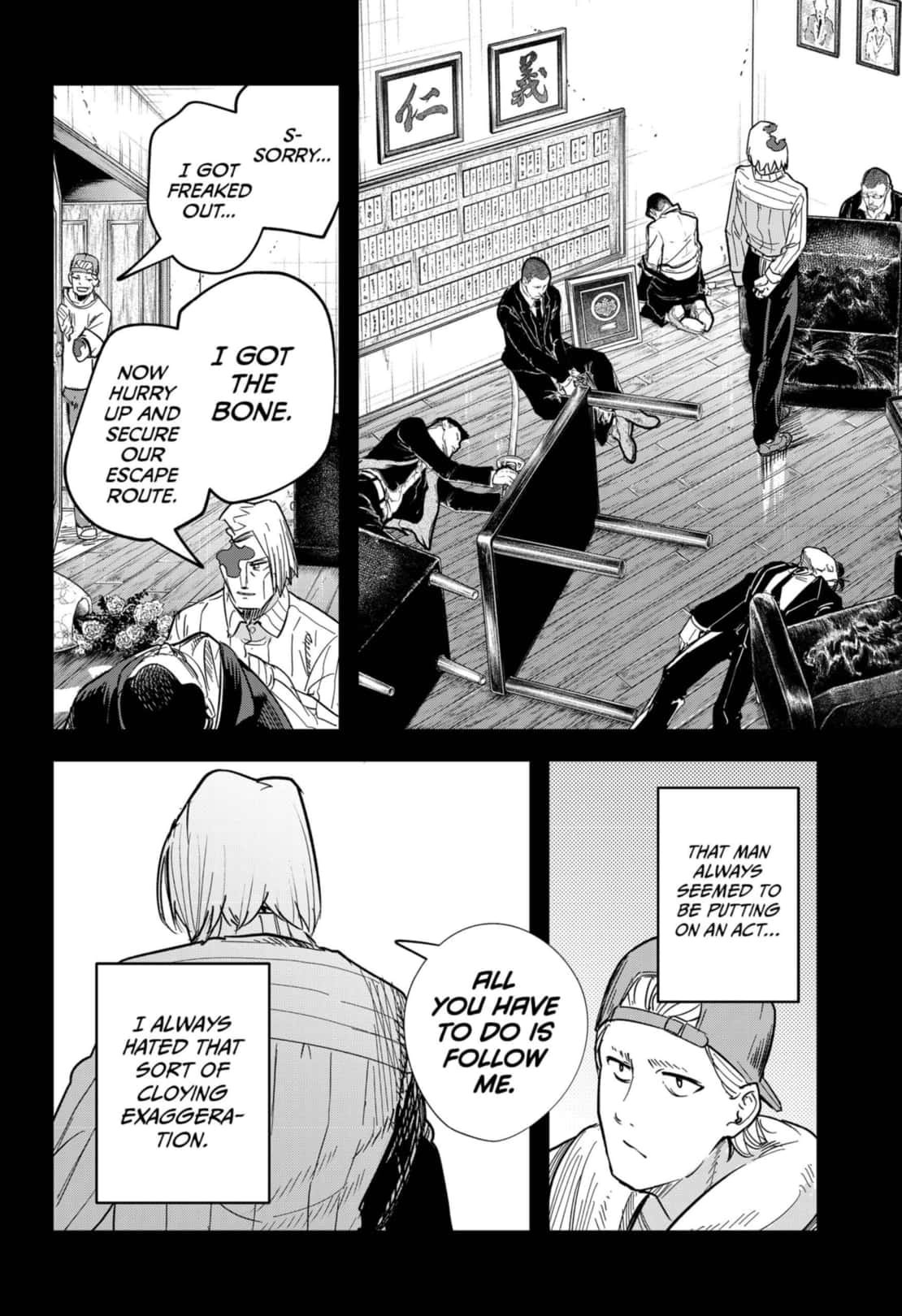 Read Skeleton Double (en) Manga Online