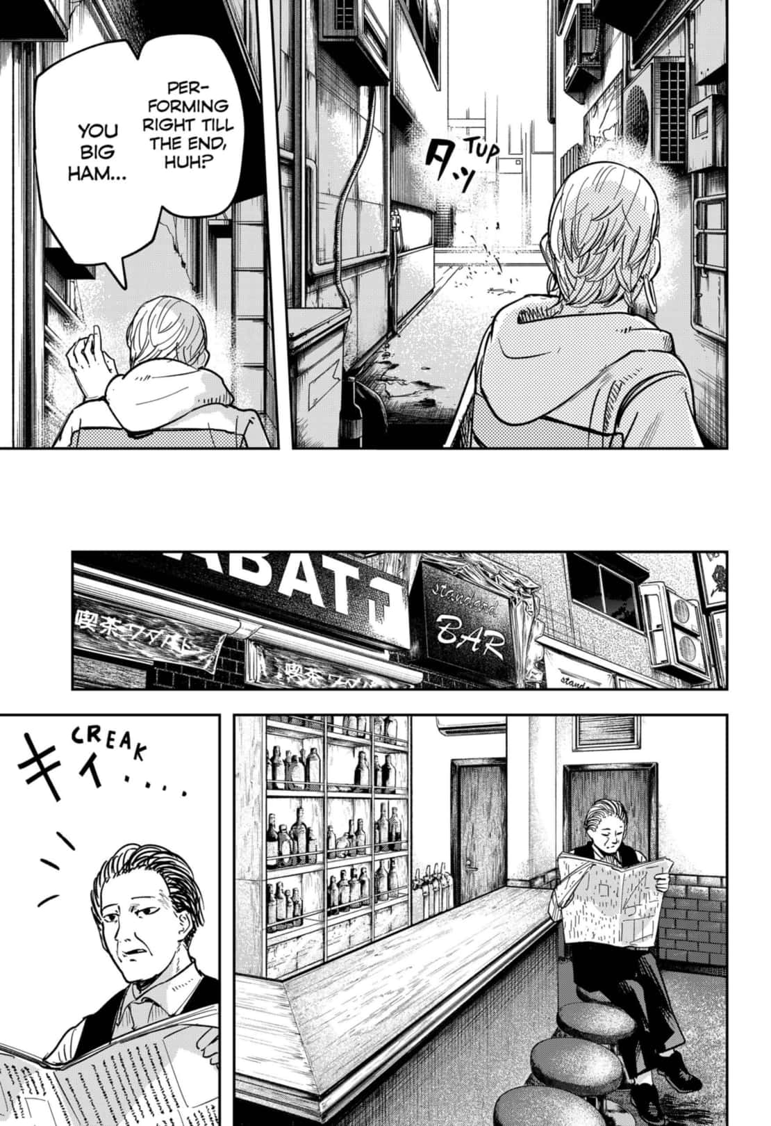 Read Skeleton Double (en) Manga Online