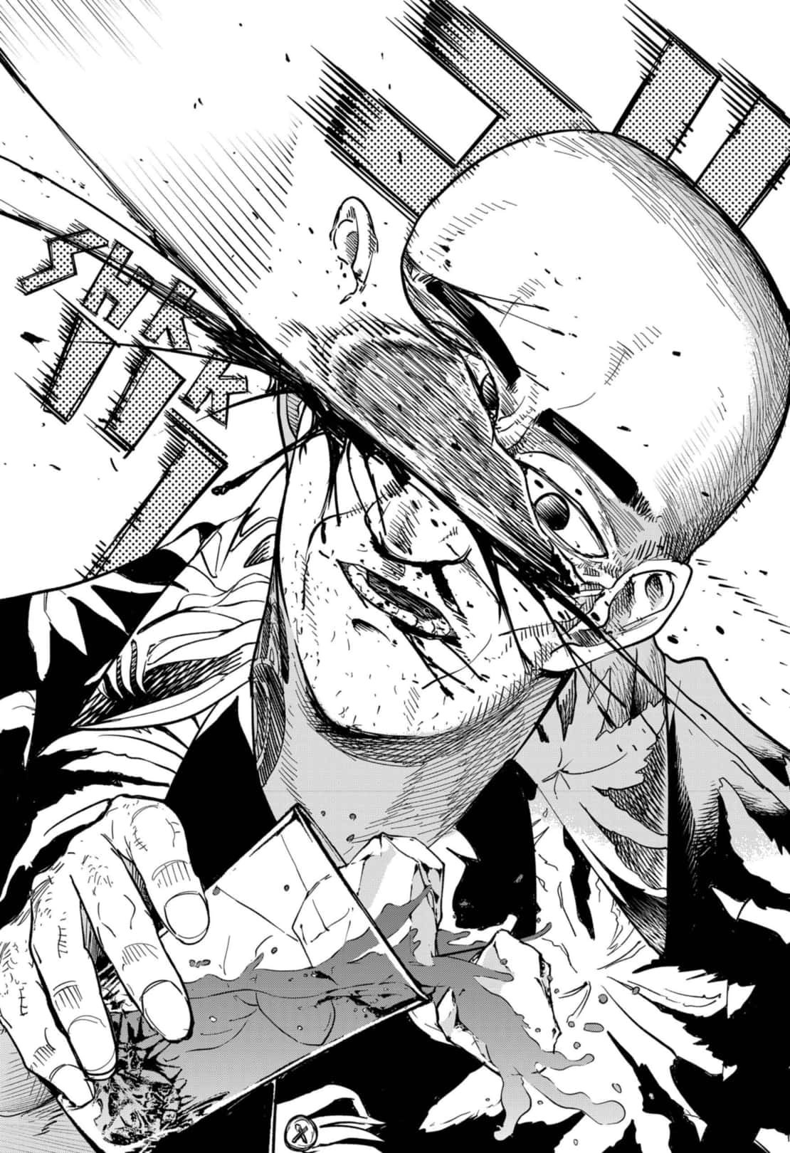 Read Skeleton Double (en) Manga Online