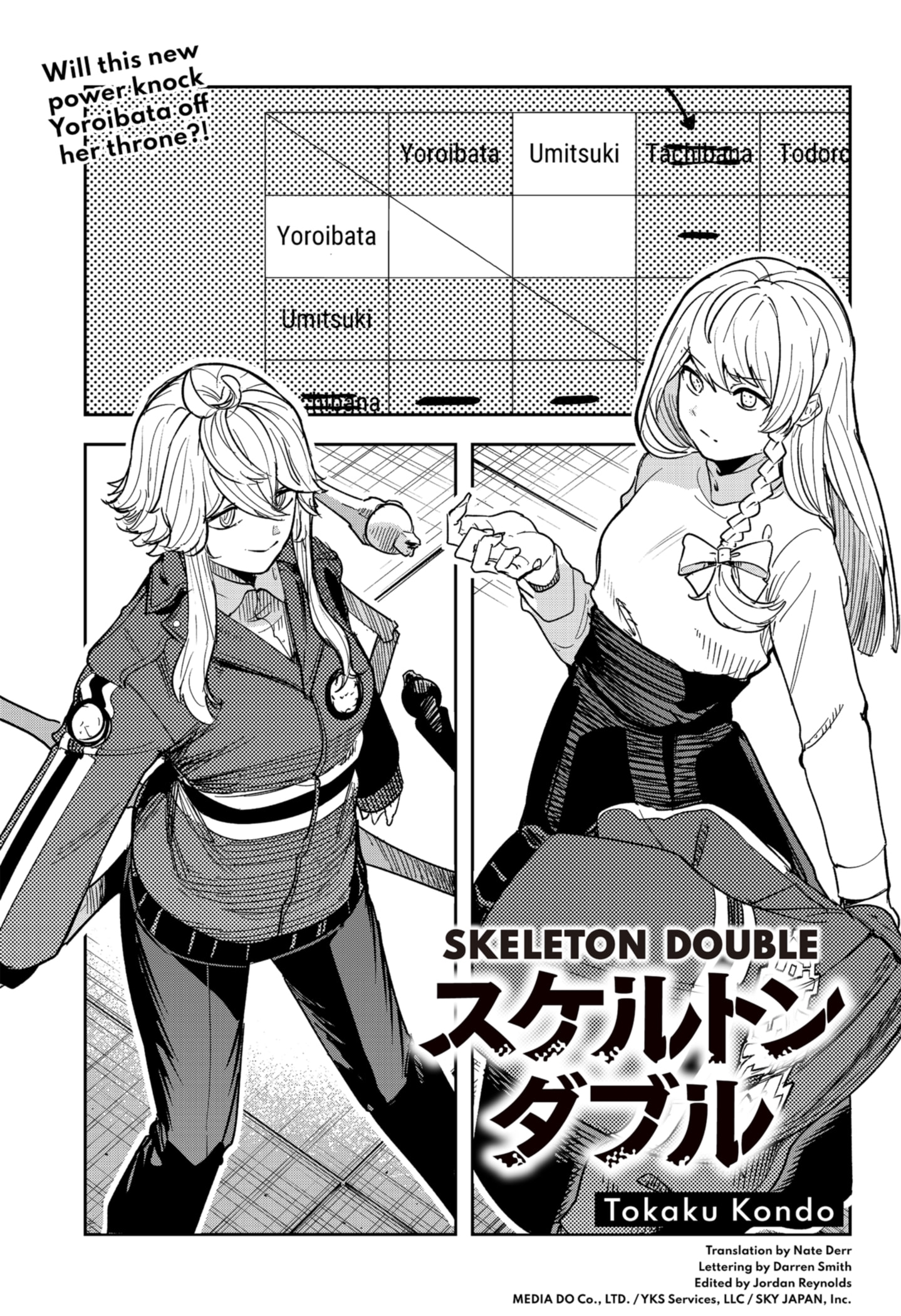 Read Skeleton Double (en) Manga Online