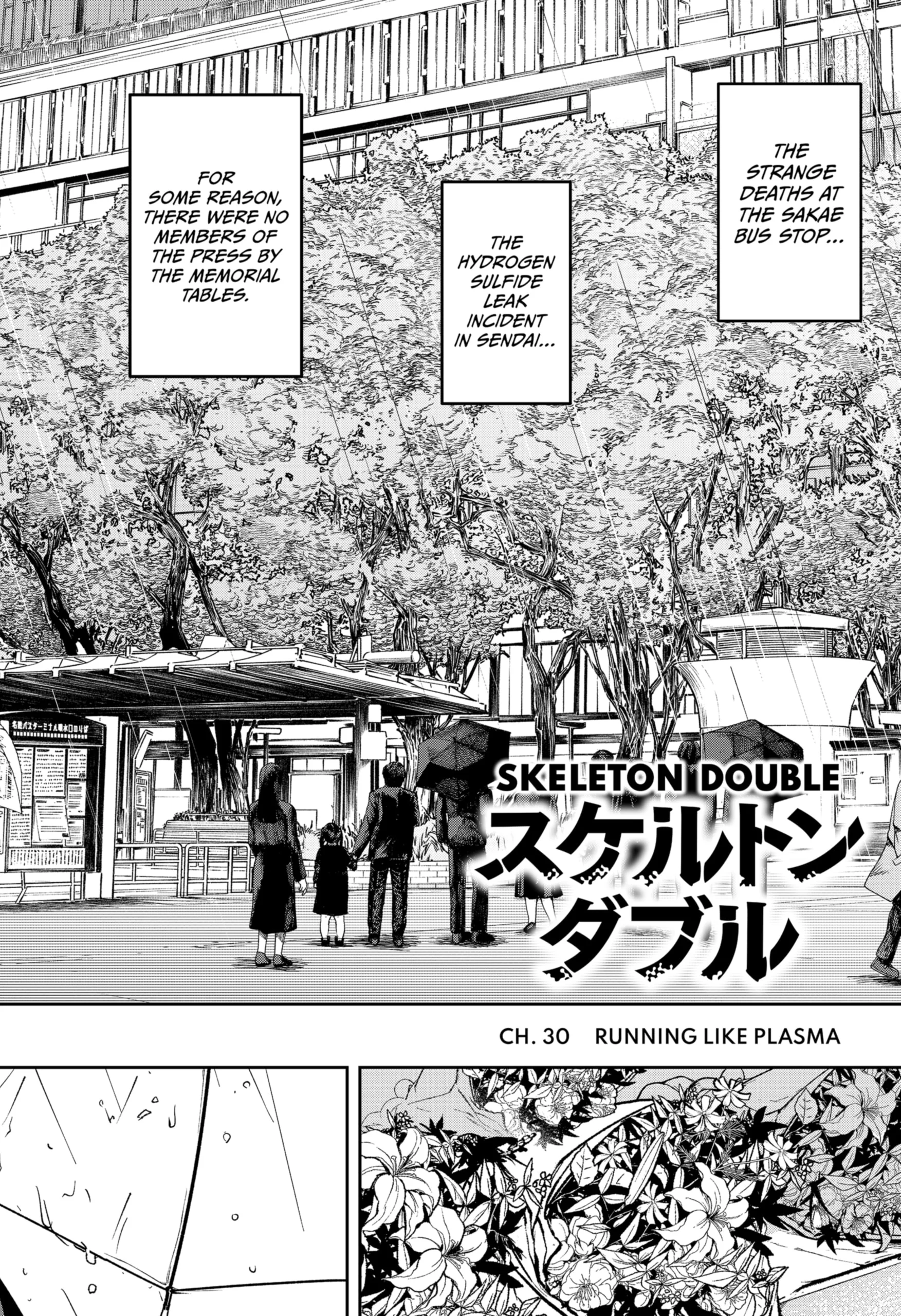 Read Skeleton Double (en) Manga Online