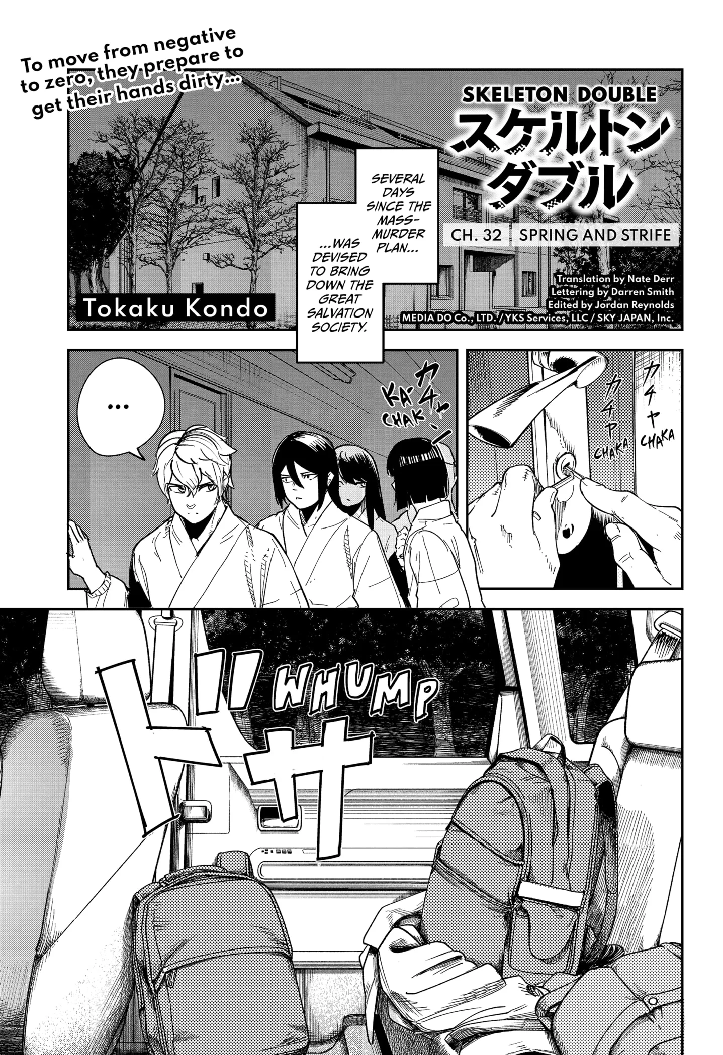 Read Skeleton Double (en) Manga Online