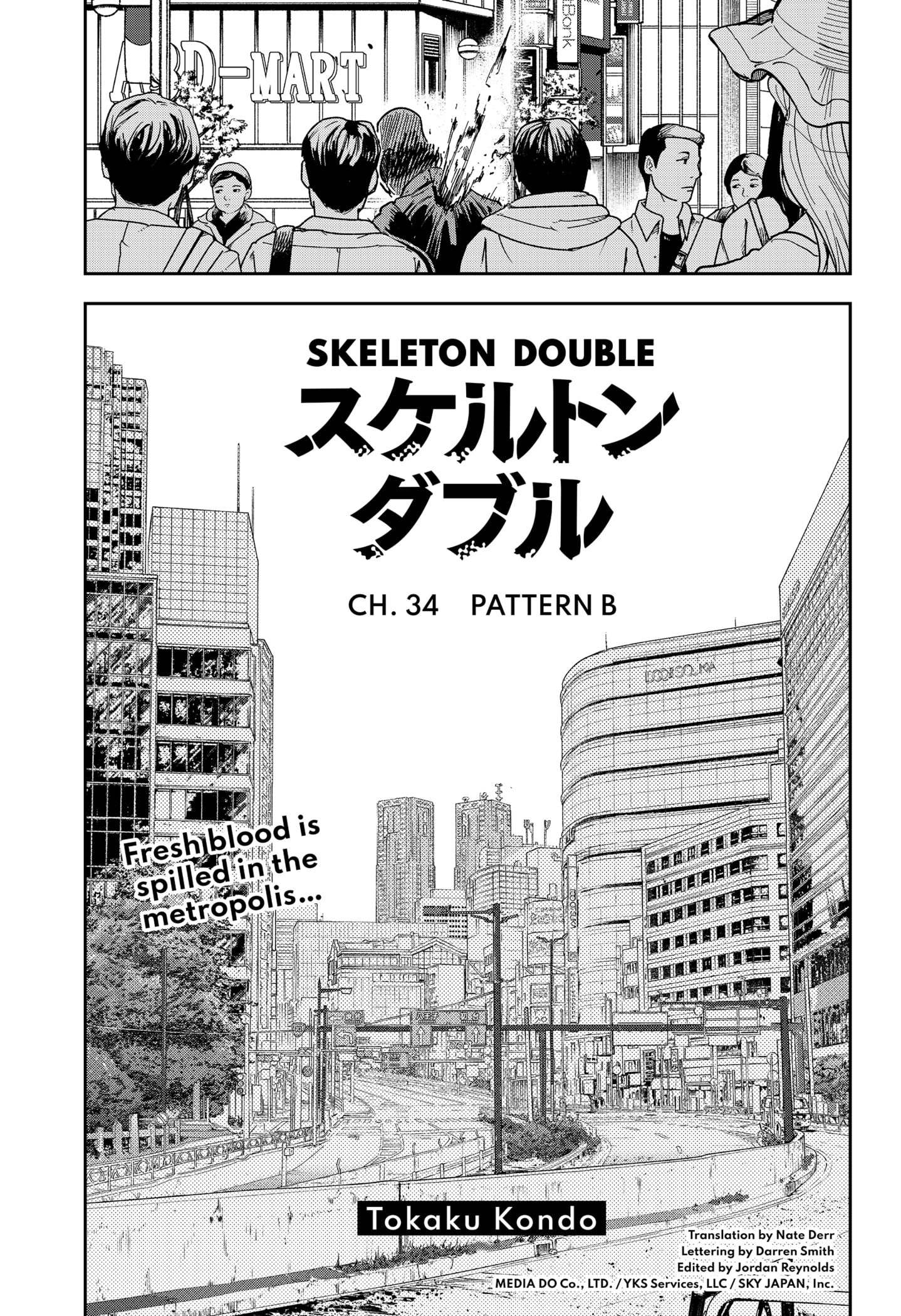 Read Skeleton Double (en) Manga Online